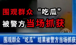 银川吃瓜最新事件爆料新闻,揭秘背后真相与网络热议
